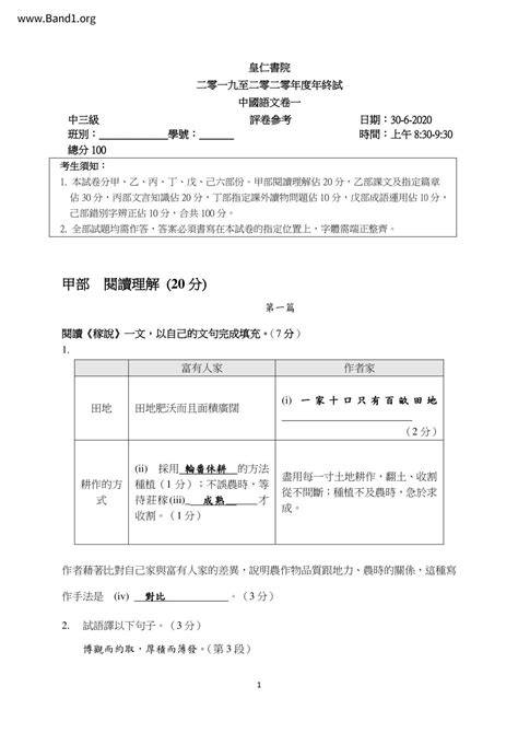 署名用法|署名 的意思、解釋、用法、例句